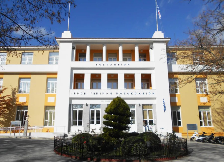 Οι φυσικοθεραπευτές του Βοστανείου