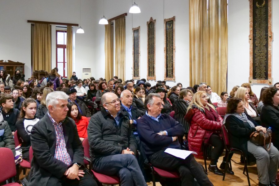 Για τον διεθνή διαγωνισμό κειμένου