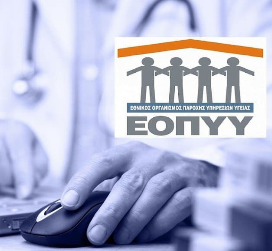 Έγκριση ηλεκτρονικών γνωματεύσεων Ειδικής Αγωγής