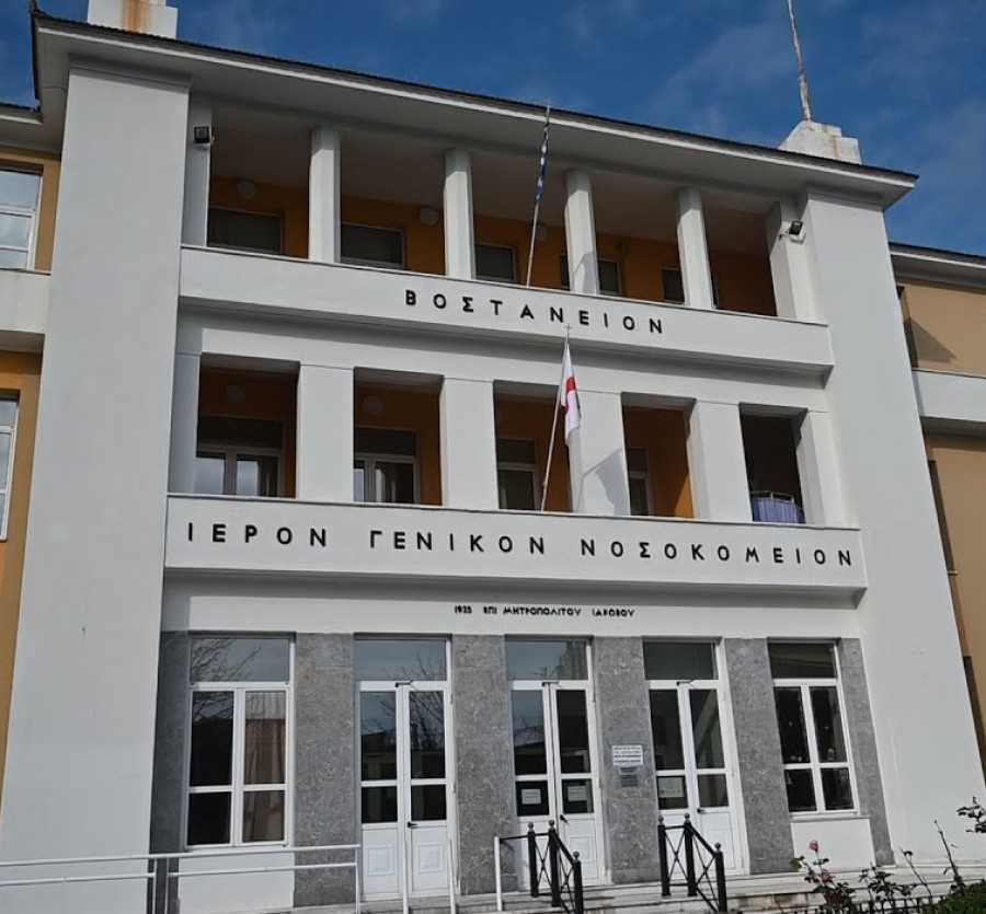 Η ΚΟ του ΚΚΕ για το Βοστάνειο