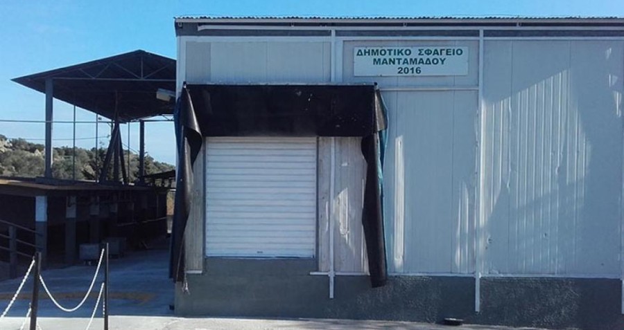 Σφαγεία Ερεσού – Μανταμάδου