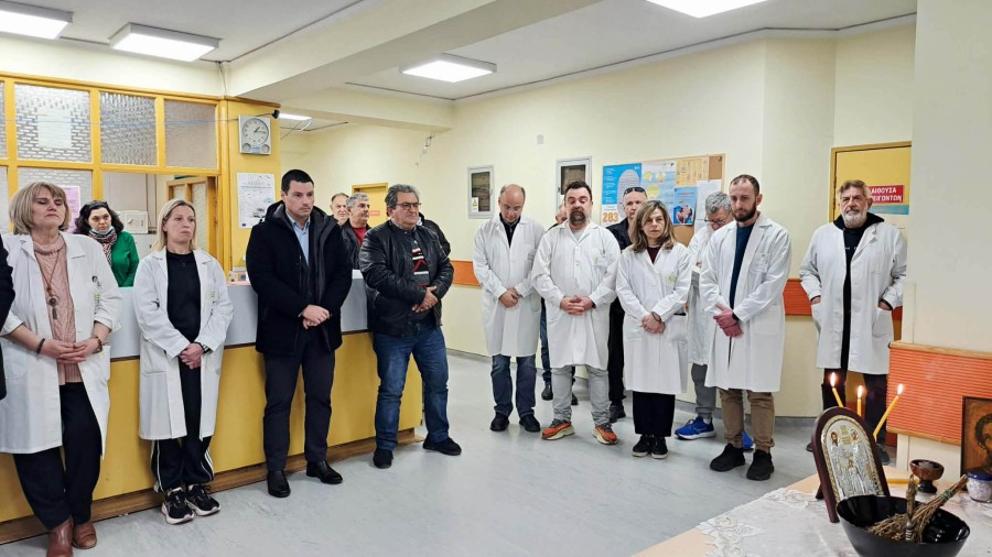 Αφιλοκερδώς υπηρεσίες