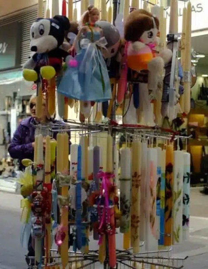 Κατά την διάρκεια του Πάσχα