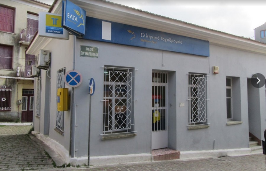 Από την Παρασκευή τα ΕΛΤΑ Αγιάσου