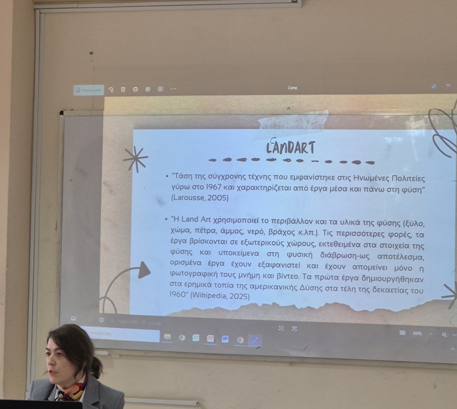 Στο 11ο Διεθνές Συνέδριο Εκπαιδευτικής Καινοτομίας