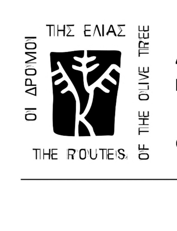 Ανοιχτή Επιστολή