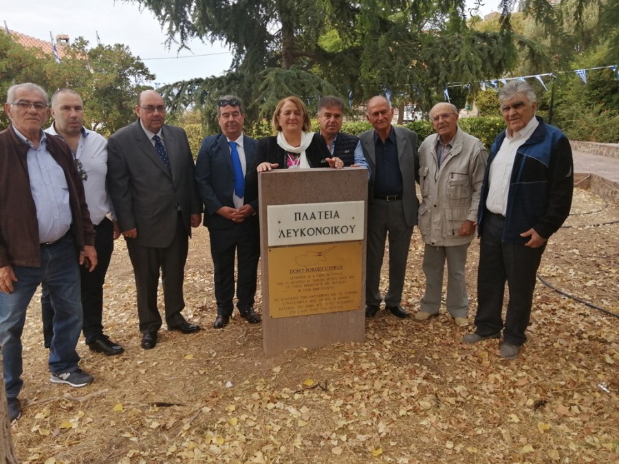 Αδελφοποίηση δήμων Δυτικής Λέσβου & Λευκονοίκου Κύπρου.