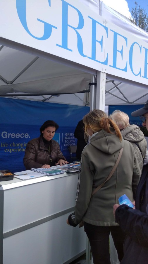 Στη Στοκχόλμη το Β. Αιγαίο
