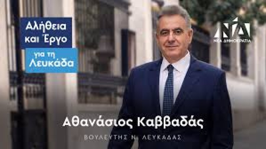 Στη Λέσβο και πάλι