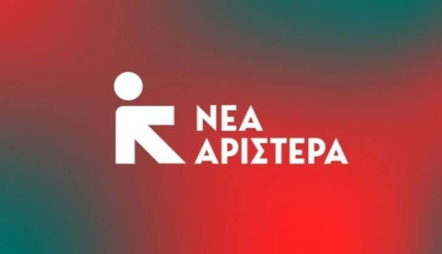 Η Ν. Αριστερά παύει να υφίσταται αλλά θα συνεχίσει