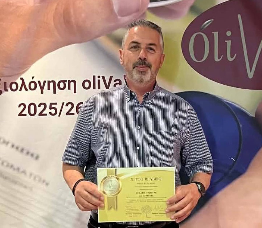 OliValue Πανελλήνιος διαγωνισμός ελαιολάδου