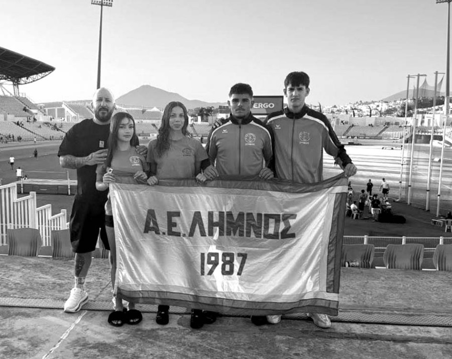 ΕΑΣ ΣΕΓΑΣ ΛΕΣΒΟΥ