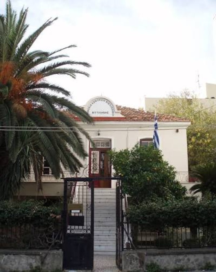 Δημόσια Κεντρική Βιβλιοθήκη Μυτιλήνης