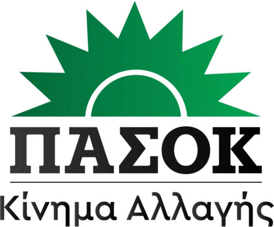 Ανακοίνωση ΝΕ ΠΑΣΟΚ Λέσβου  για επίσκεψη Α. Τσίπρα