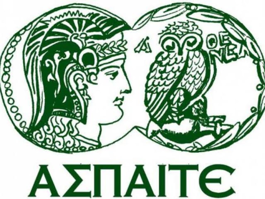 Φοίτηση στην ΑΣΠΑΙΤΕ
