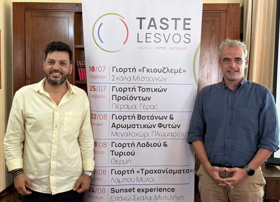 Φεστιβάλ γαστρονομίας