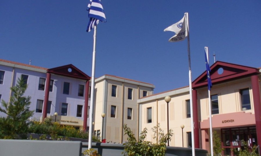 Το Παν. Αιγαίου σε συνεργασία με το Χαρακόπειο διοργανώνουν