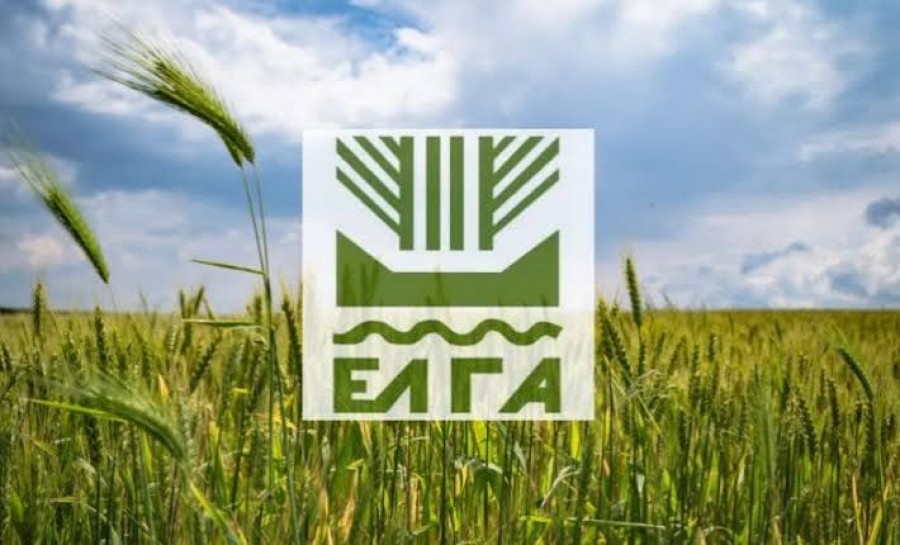 Αίτημα από Ομοσπονδία Αγροτικών Συλλόγων Λέσβου