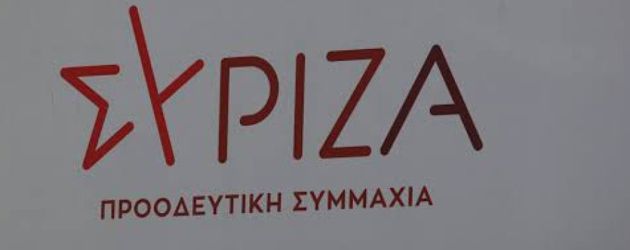 Η ΝΕ ΣΥΡΙΖΑ – ΠΣ Λέσβου για το κτηματολόγιο