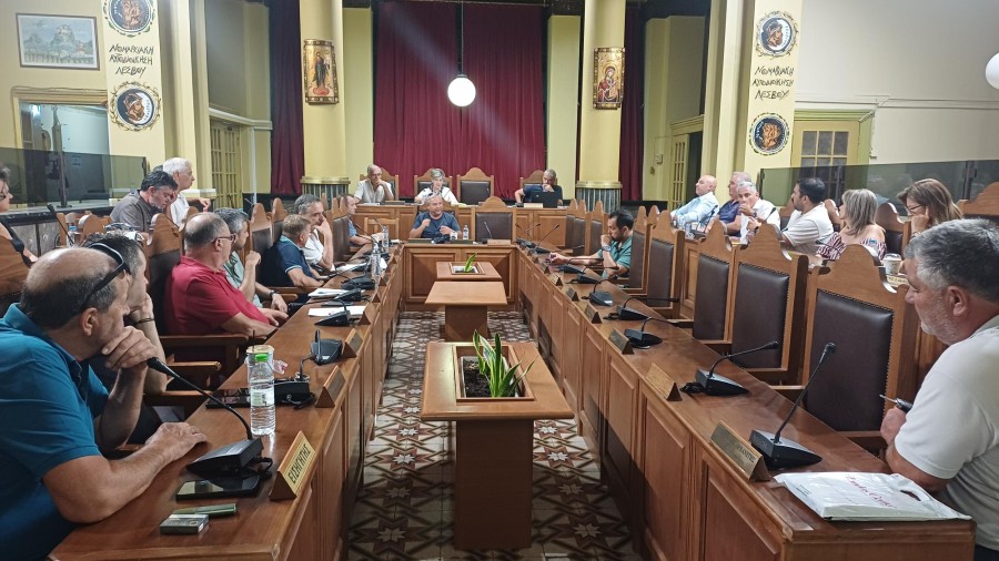 Δημοτικό Συμβούλιο Μυτιλήνης