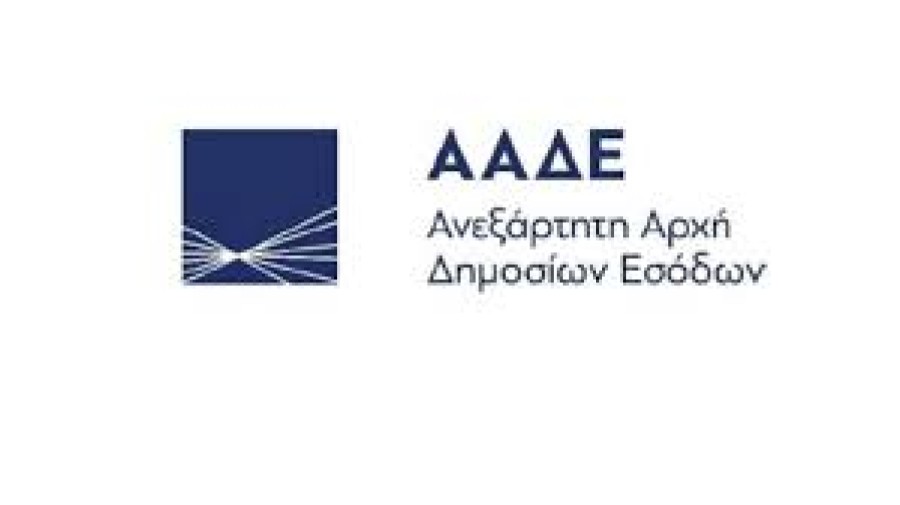 Στη λίστα νέες περιοχές