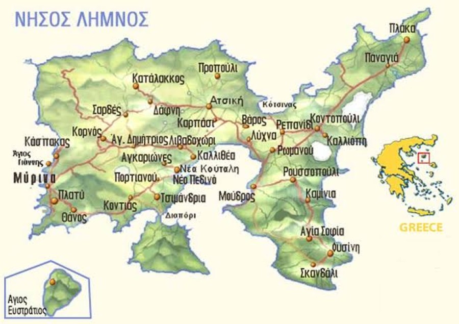 Τα προβλήματα των σχολείων της Λήμνου 