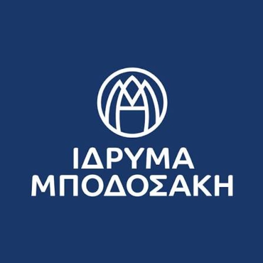 Διαχειριστής προγραμμάτων επιχορήγησης το Ίδρυμα Μποδοσάκη και το Solidarity Now