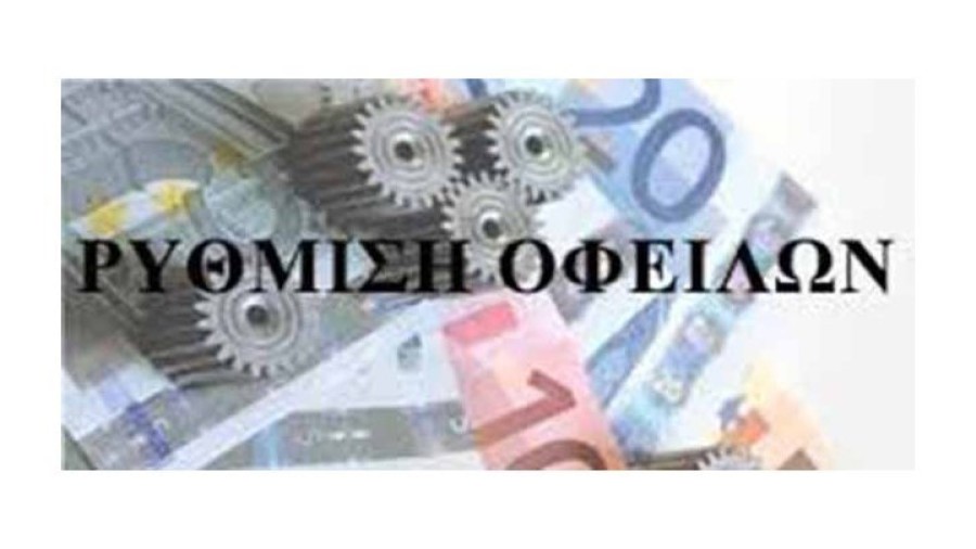 Με απόφαση του δημοτικού συμβουλίου