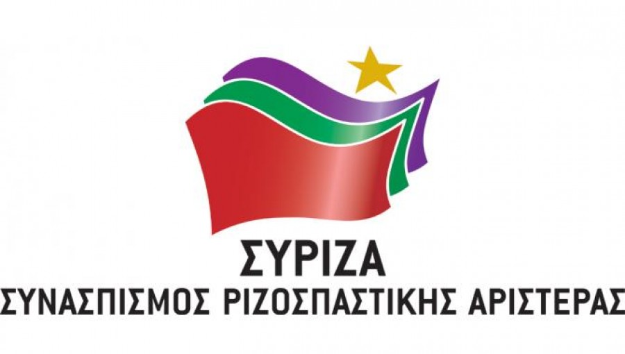 Η 1η συνδιάσκεψη του ΣΥΡΙΠολιτική απόφαση ΖΑ Λέσβου 