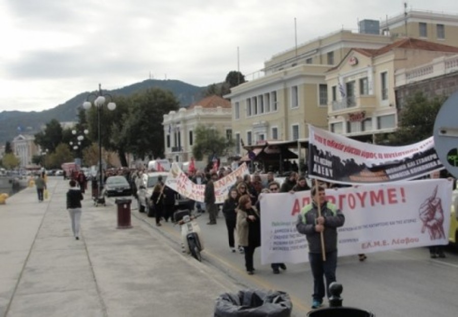 Απεργιακή κινητοποίηση ΑΔΕΔΥ  ΓΣΕΕ