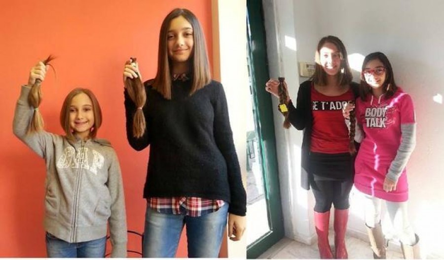 Δώρισε αγάπη