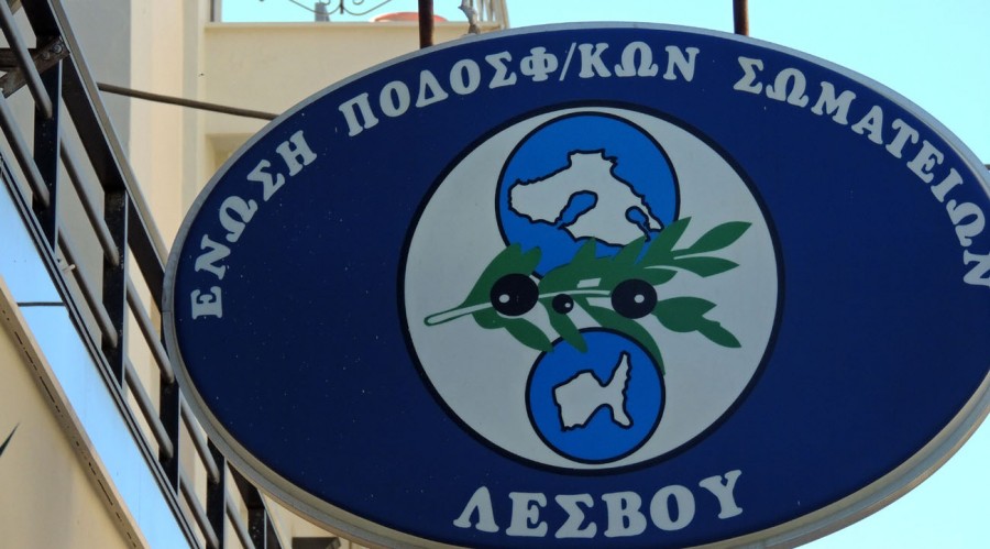 ΜΕΣΩ ΤΡΑΠΕΖΗΣ ΟΙ ΛΟΓΑΡΙΑΣΜΟΙ ΤΩΝ ΣΥΛΛΟΓΩΝ