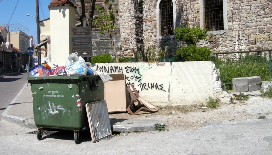 Τι να οσμίσουν οι Τούρκοι τουρίστες; 