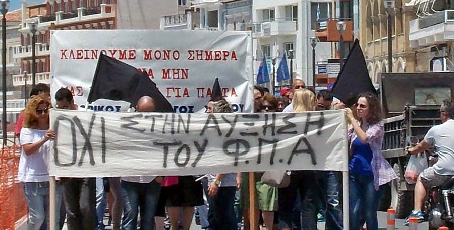 Στα νησιά της περιφέρειας Β. Αιγαίου