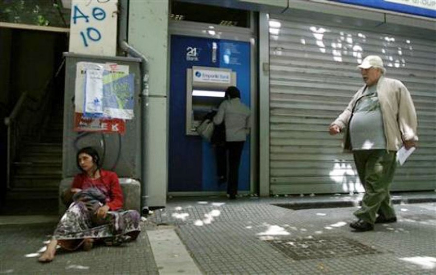 Tο κατάντημα μιας αγνώριστης χώρας