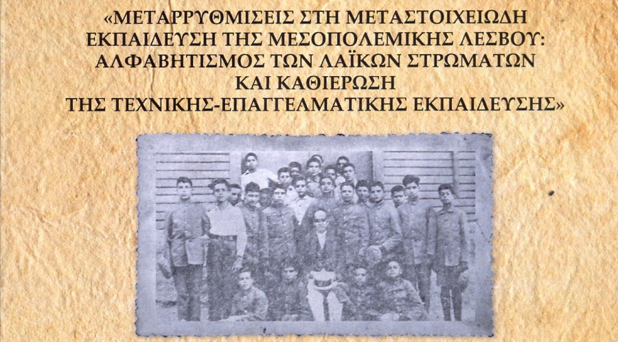 Του Δημήτρη Μπούμπα