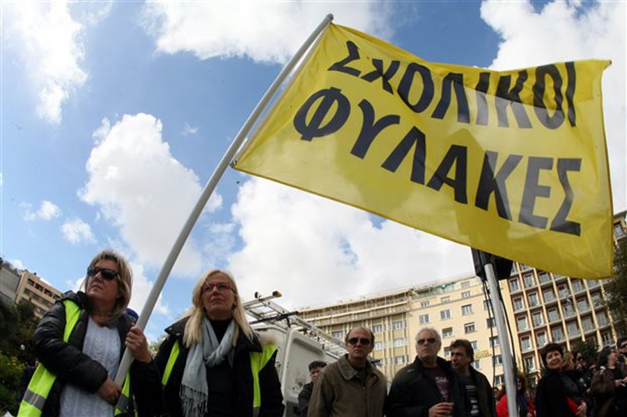 Τα ονόματα των Λεσβίων 