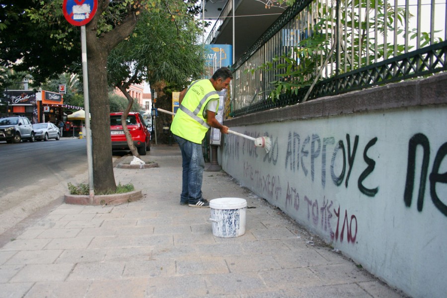 Αισθητική αναβάθμιση 