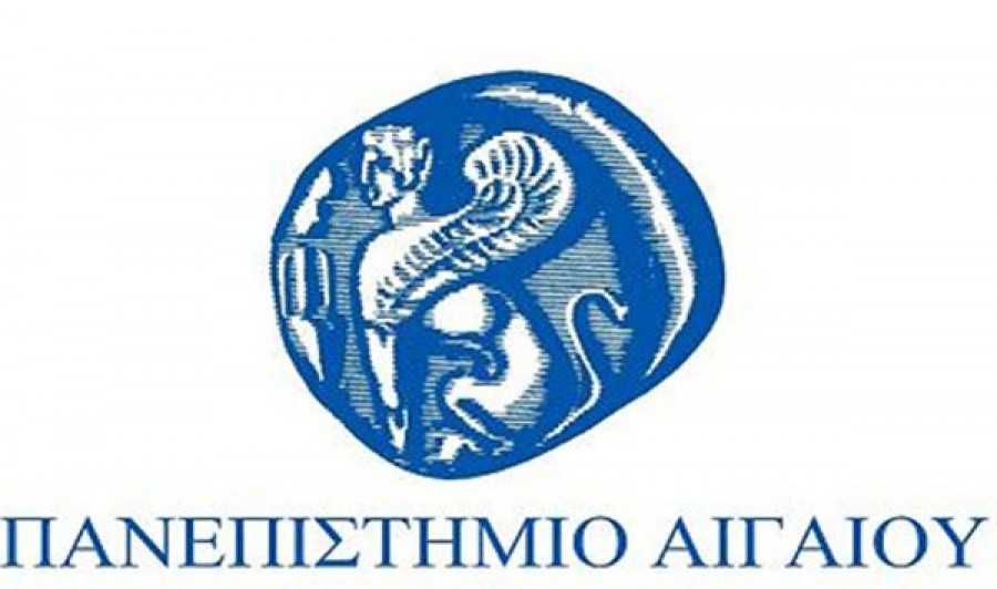 Πανεπιστήμιο Αιγαίου