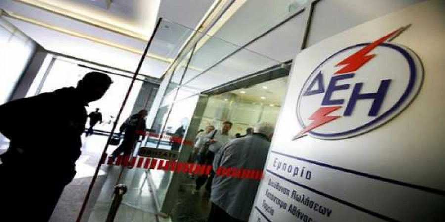 πρόσληψη τριών έκτακτων ημερομίσθιων ανειδίκευτων εργατών