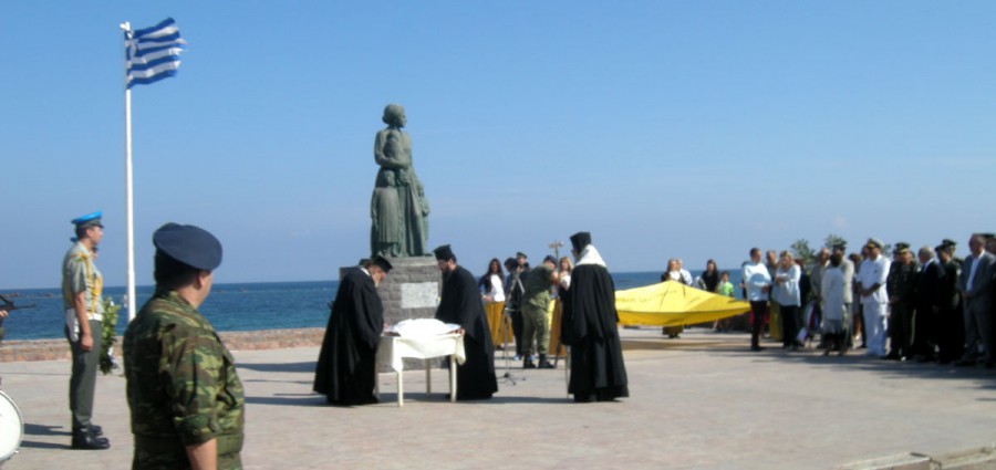 επιμνημόσυνη δέηση υπέρ αναπαύσεως των Ελλήνων πεσόντων