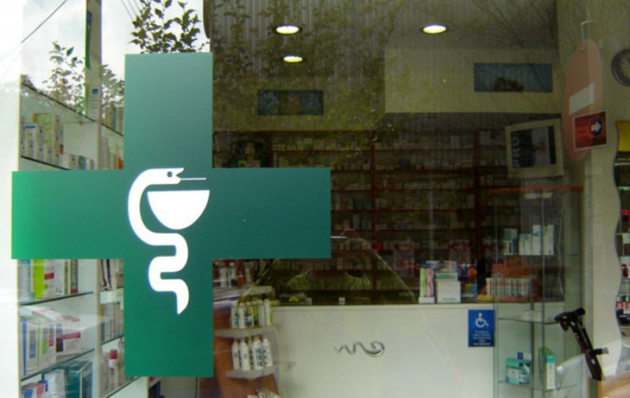 Ανοικτά τα φαρμακεία 