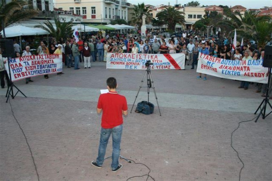 την Πέμπτη στις 10:30 το πρωί, στην πλατεία Σαπφούς (φωτο αρχείου)