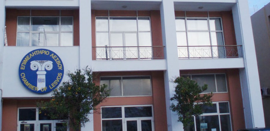 «Ευκαιρίες Χρηματοδότησης για τις ΜΜΕ τον Κλάδο των Τροφίμων, της Βιώσιμης Γεωργίας και Αγροτικής Ανάπτυξης από Εθνικά και Ευρωπαϊκά Προγράμματα της περιόδου 2014-2020»