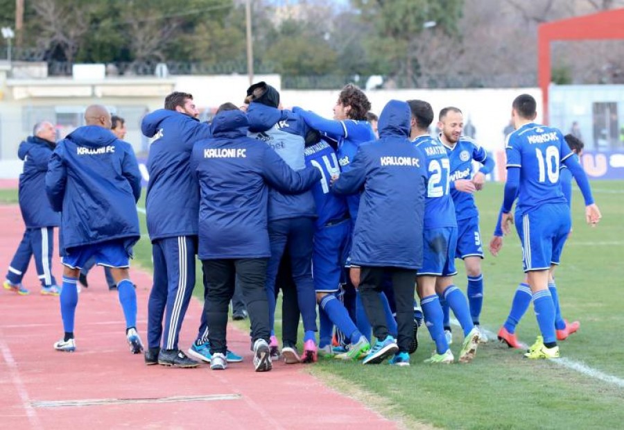 Νίκη για την Καλλονή στο ντέρμπι των ουραγών