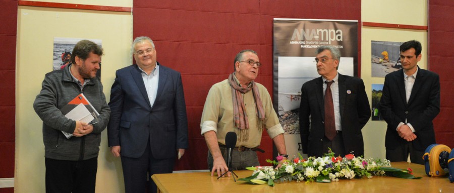 Ημερίδα από το ΑΠΕ - ΜΠΕ στη Λέσβο