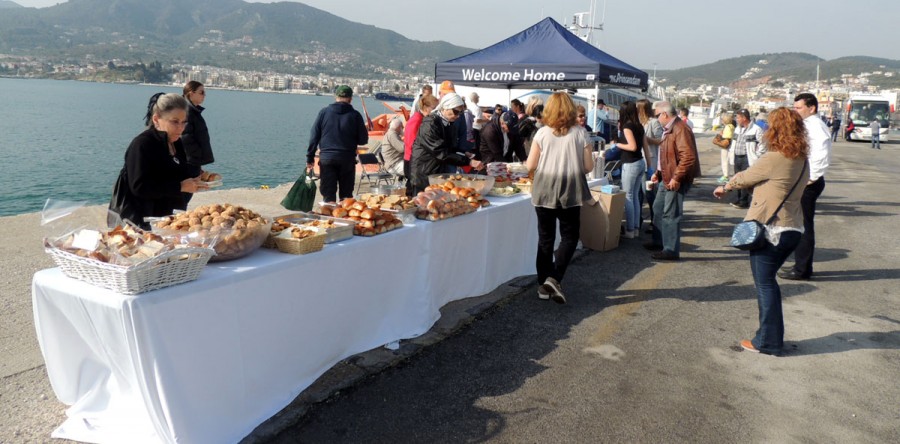 εκδήλωση καλωσορίσματος