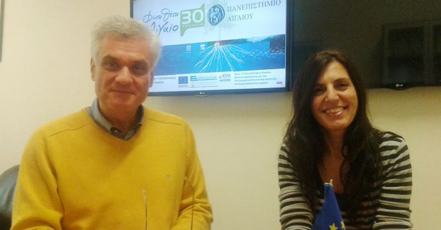 Από τα Κέντρα Ευρωπαϊκής Τεκμηρίωσης & Πληροφόρησης 