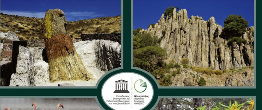 Μια διαφορετική προσέγγιση στον τόπο, στη φύση και τα έργα των ανθρώπων