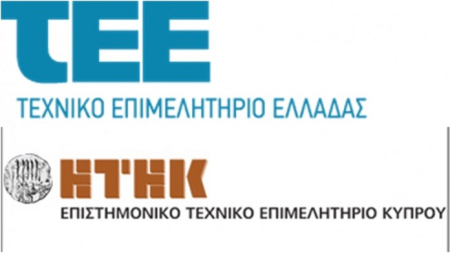 Τεχνικά Επιμελητήρια Ελλάδας& Κύπρου